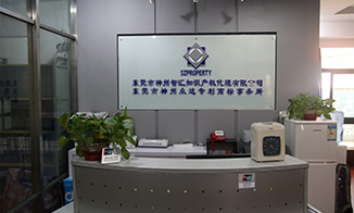 2019年度东莞专利代理机构排名是怎么样的?